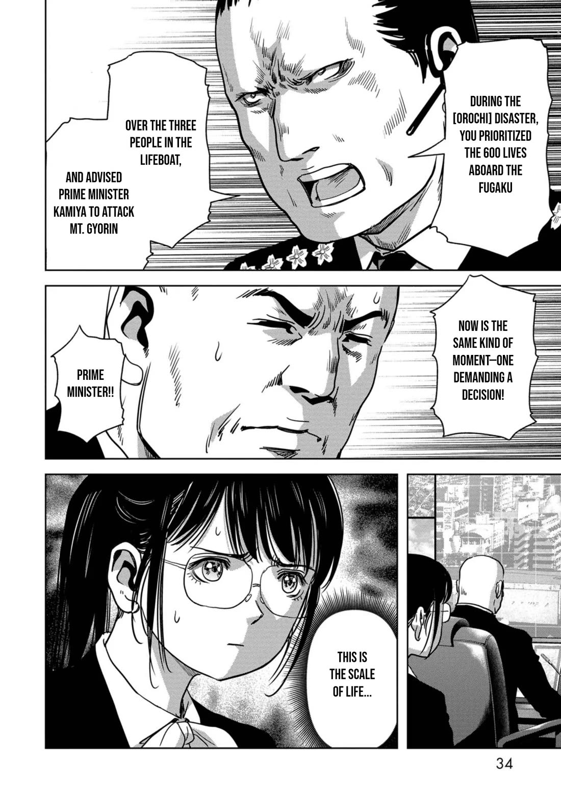 Task Force for Paranormal Disaster Management Chapter 34 - Page 37