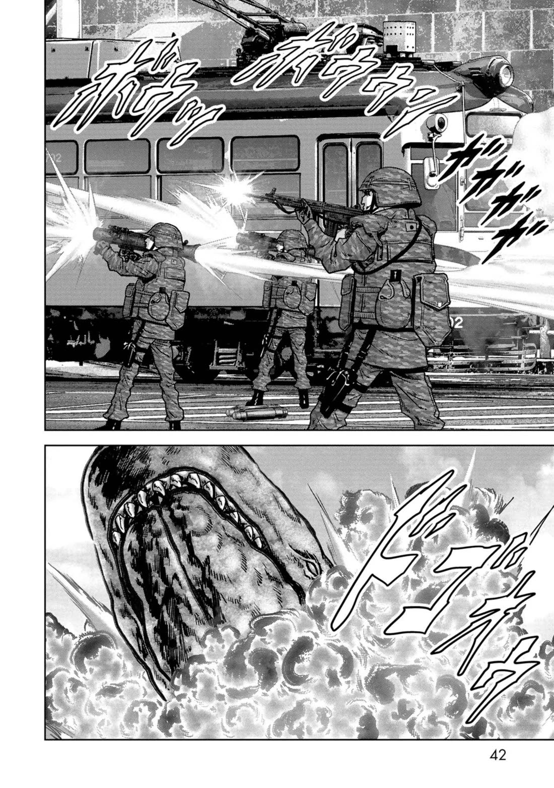 Task Force for Paranormal Disaster Management Chapter 34 - Page 45