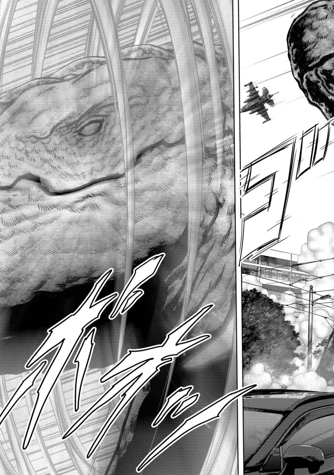 Task Force for Paranormal Disaster Management Chapter 34 - Page 66