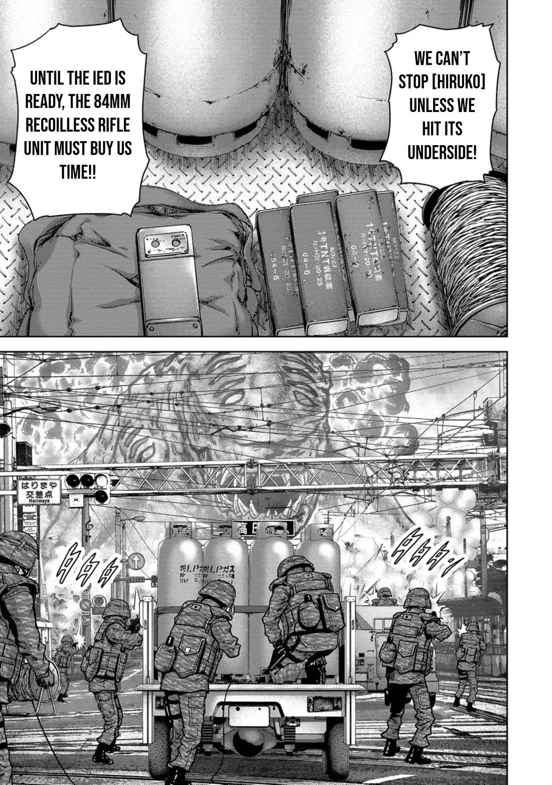 Task Force for Paranormal Disaster Management Chapter 35 - Page 12