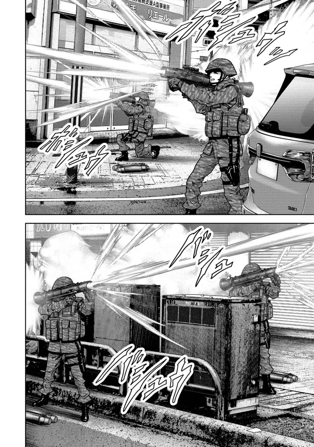 Task Force for Paranormal Disaster Management Chapter 35 - Page 15