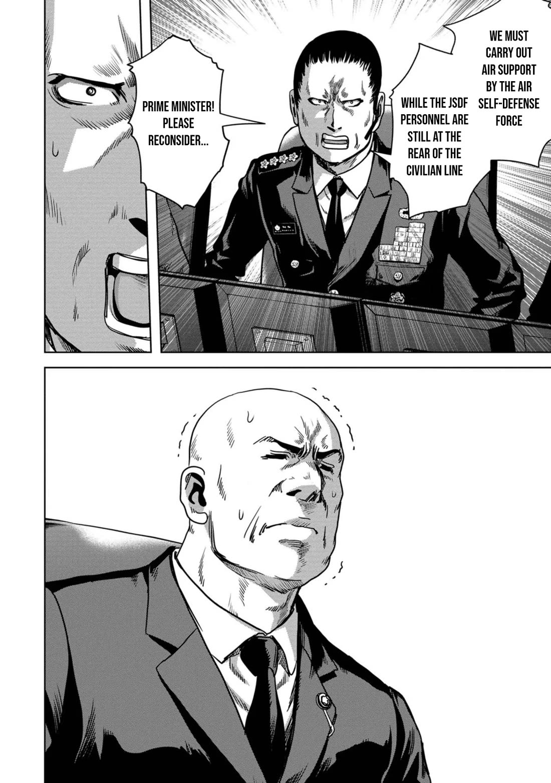 Task Force for Paranormal Disaster Management Chapter 35 - Page 31