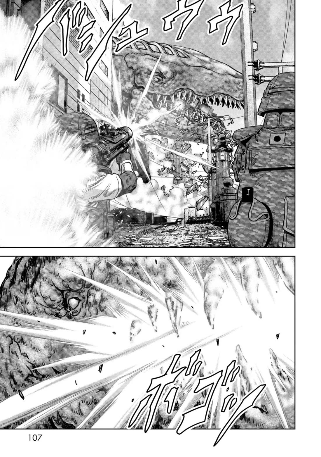 Task Force for Paranormal Disaster Management Chapter 35 - Page 42