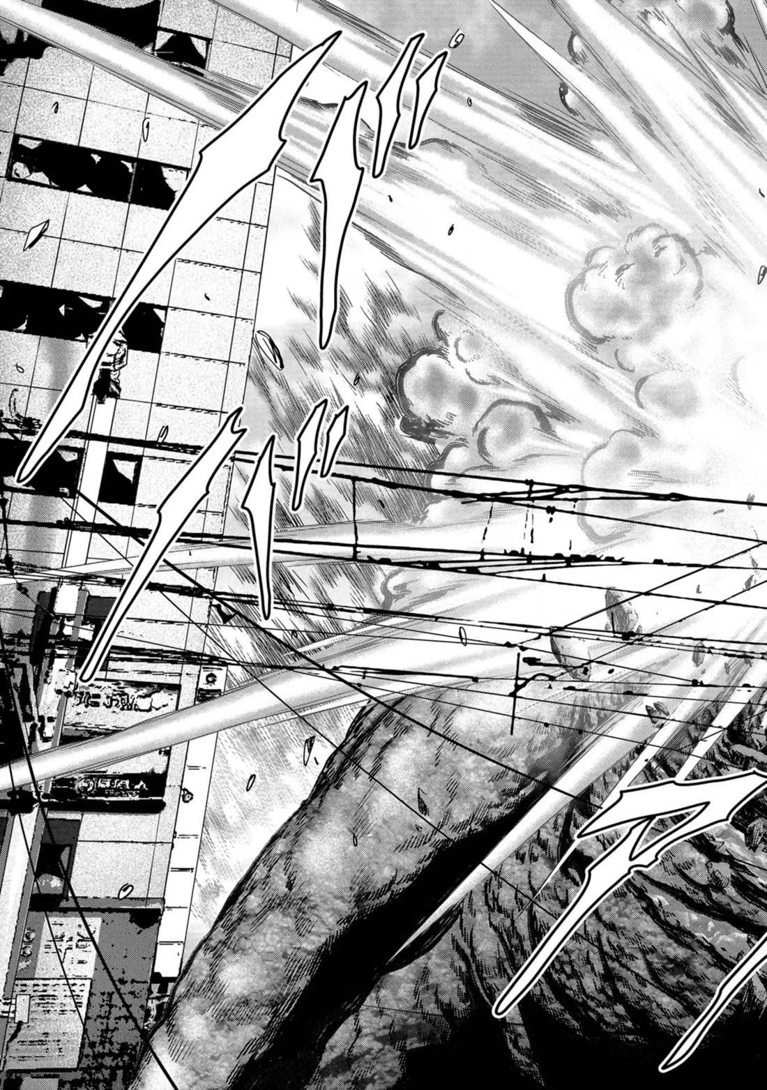 Task Force for Paranormal Disaster Management Chapter 35 - Page 46