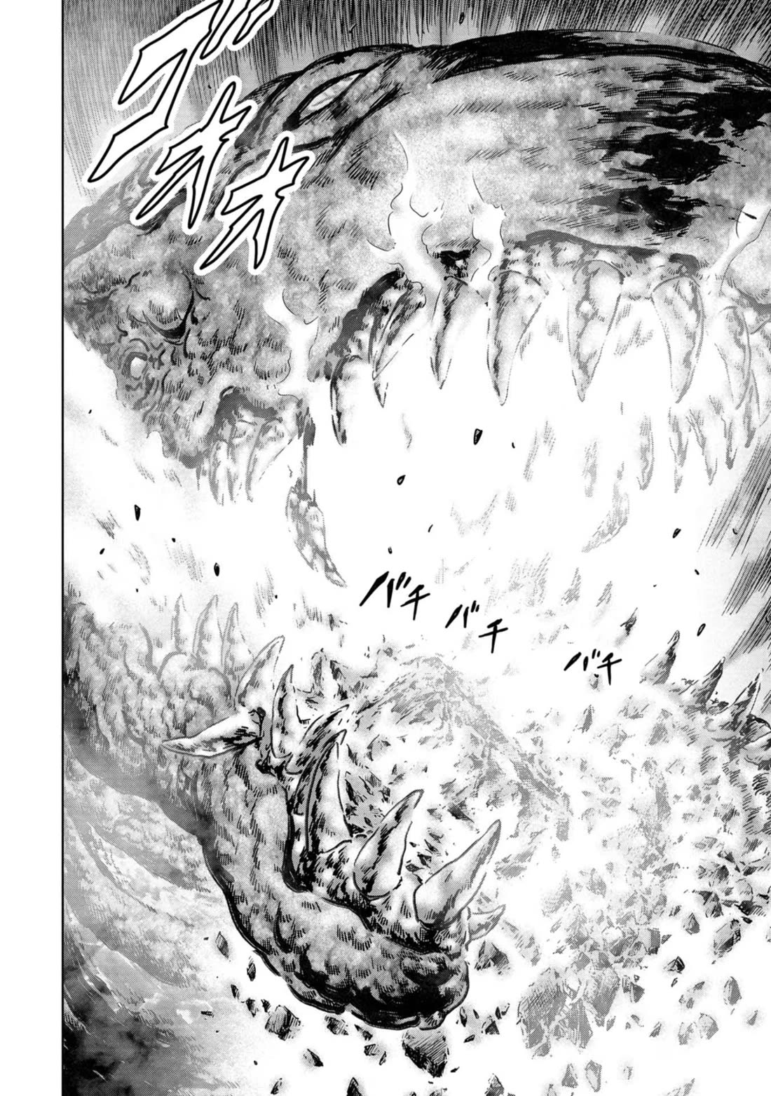 Task Force for Paranormal Disaster Management Chapter 35 - Page 49
