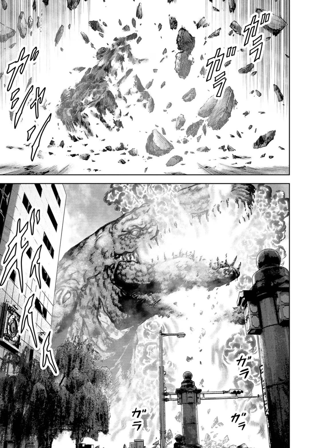 Task Force for Paranormal Disaster Management Chapter 35 - Page 50