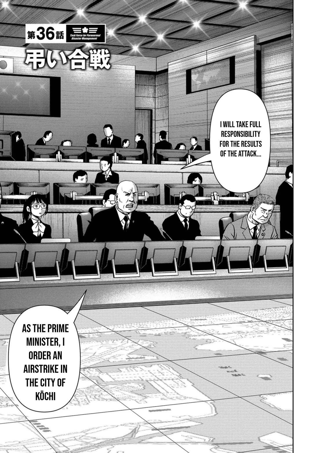 Task Force for Paranormal Disaster Management Chapter 36 - Page 2