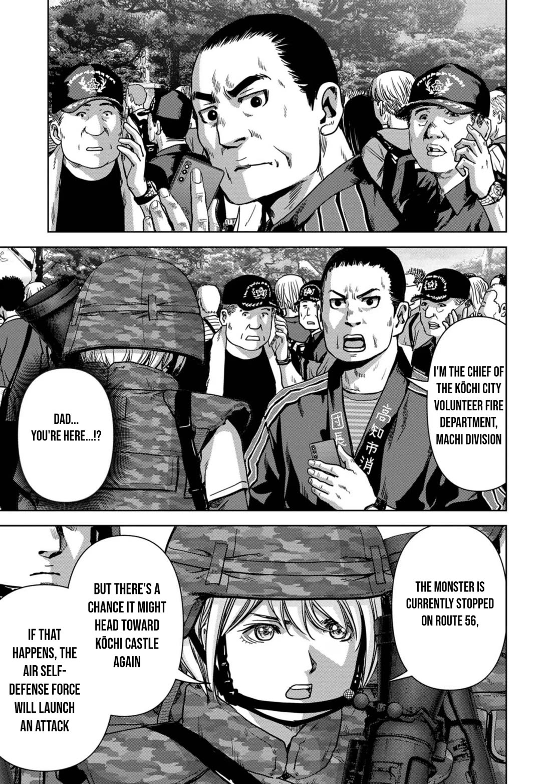 Task Force for Paranormal Disaster Management Chapter 36 - Page 16