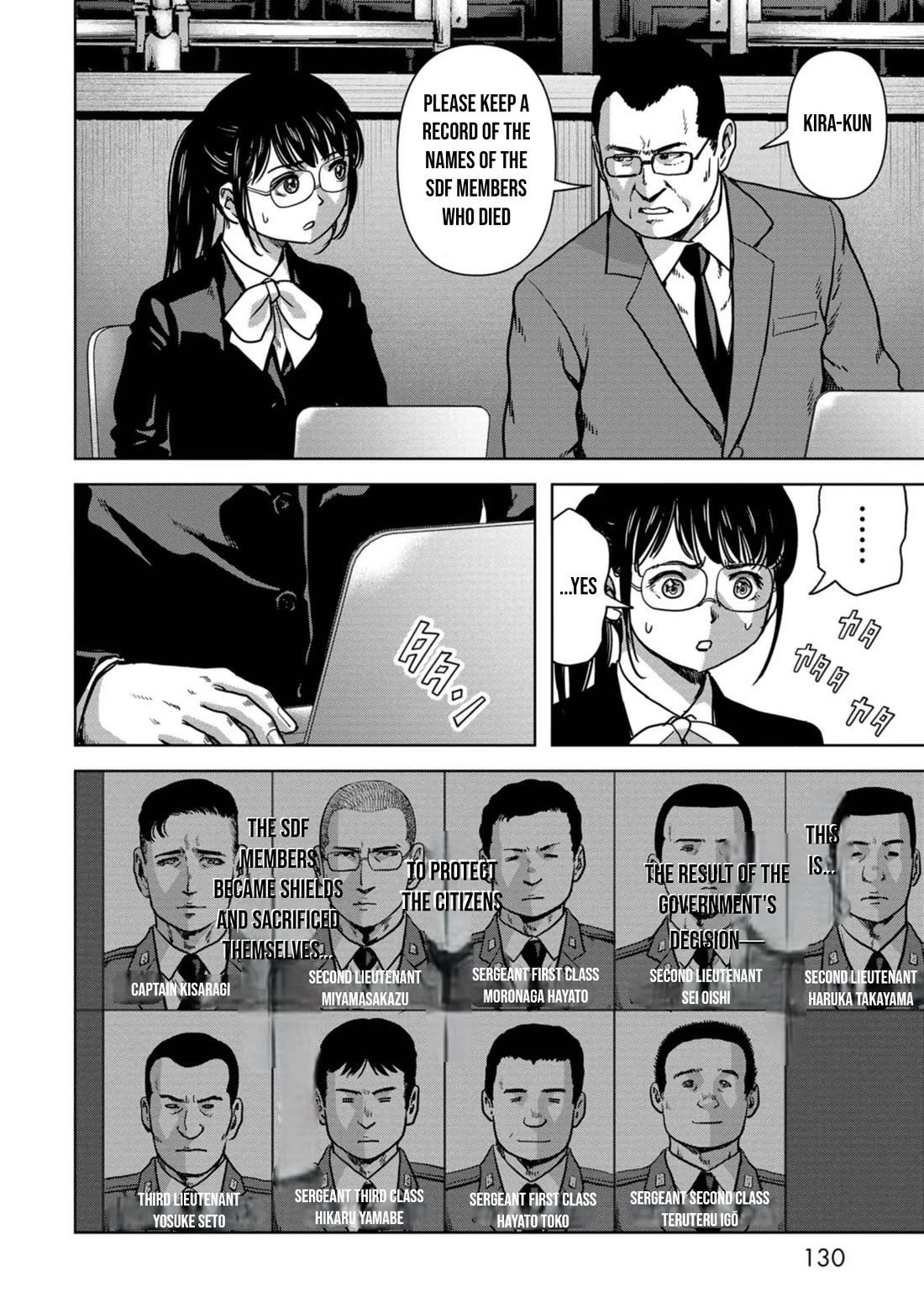 Task Force for Paranormal Disaster Management Chapter 36 - Page 3