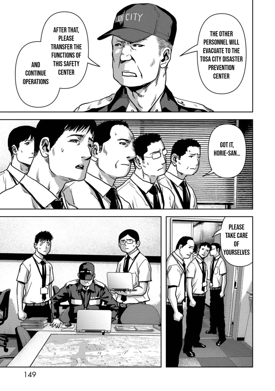 Task Force for Paranormal Disaster Management Chapter 36 - Page 22
