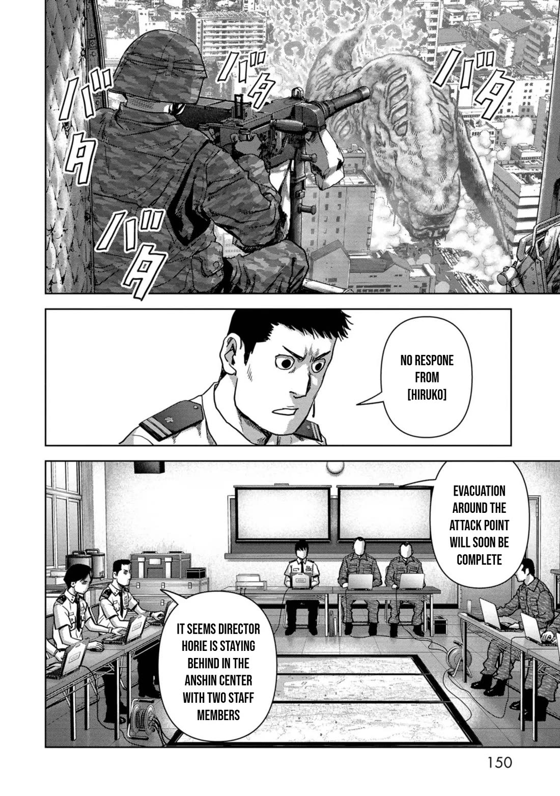 Task Force for Paranormal Disaster Management Chapter 36 - Page 23