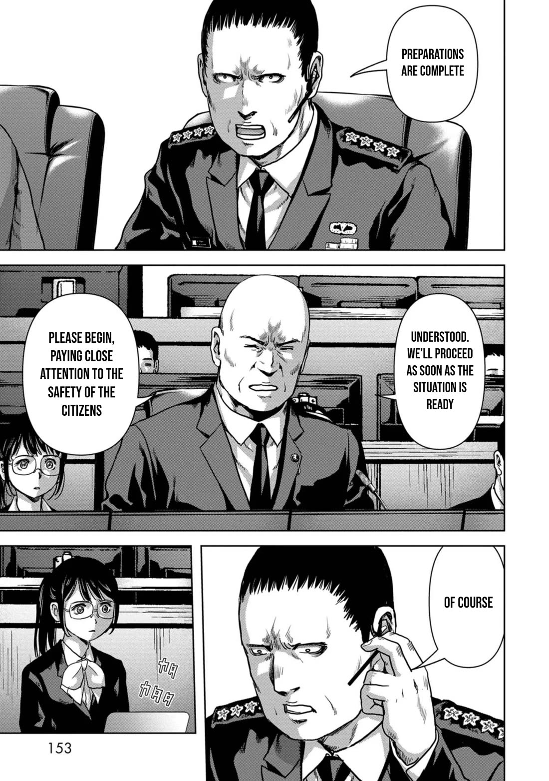 Task Force for Paranormal Disaster Management Chapter 36 - Page 26