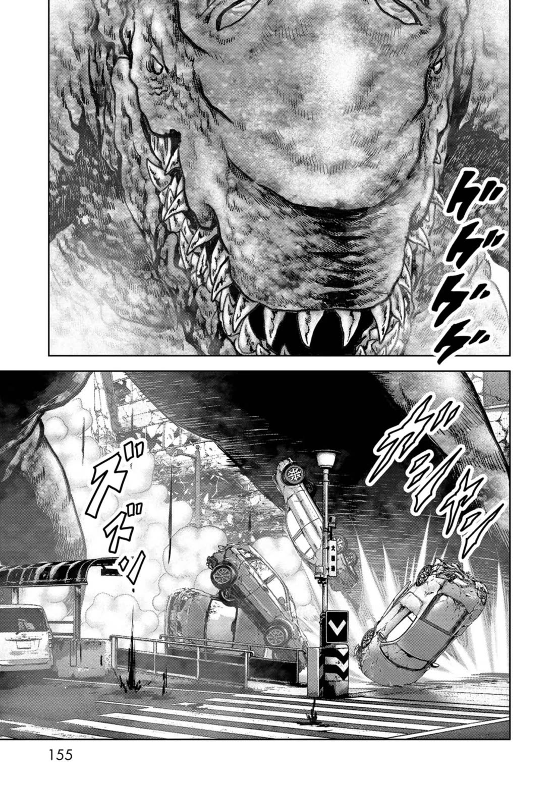 Task Force for Paranormal Disaster Management Chapter 36 - Page 28