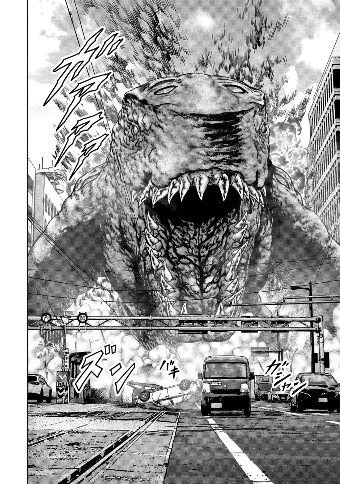 Task Force for Paranormal Disaster Management Chapter 36 - Page 29