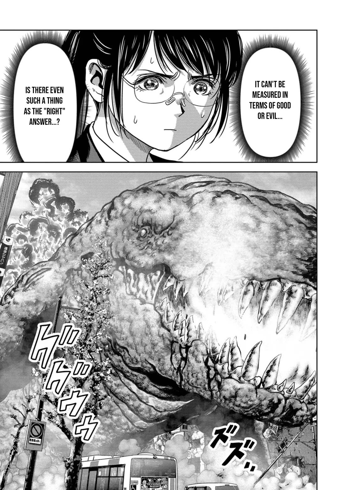 Task Force for Paranormal Disaster Management Chapter 36 - Page 4