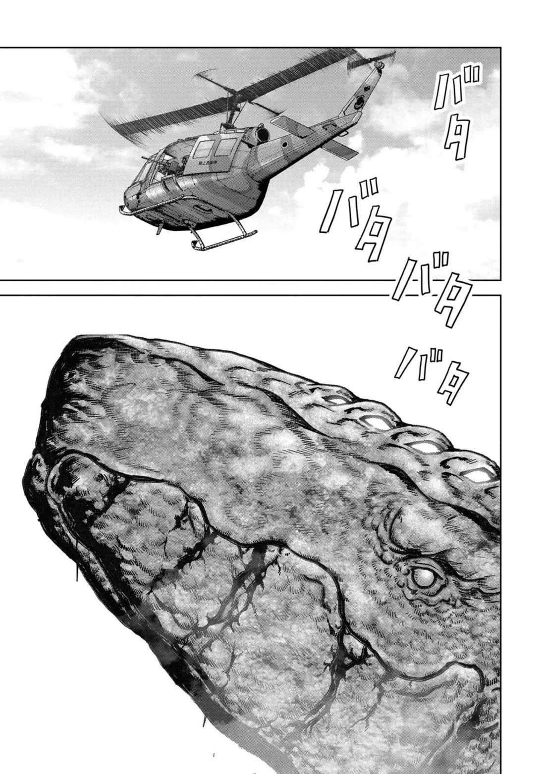 Task Force for Paranormal Disaster Management Chapter 36 - Page 38