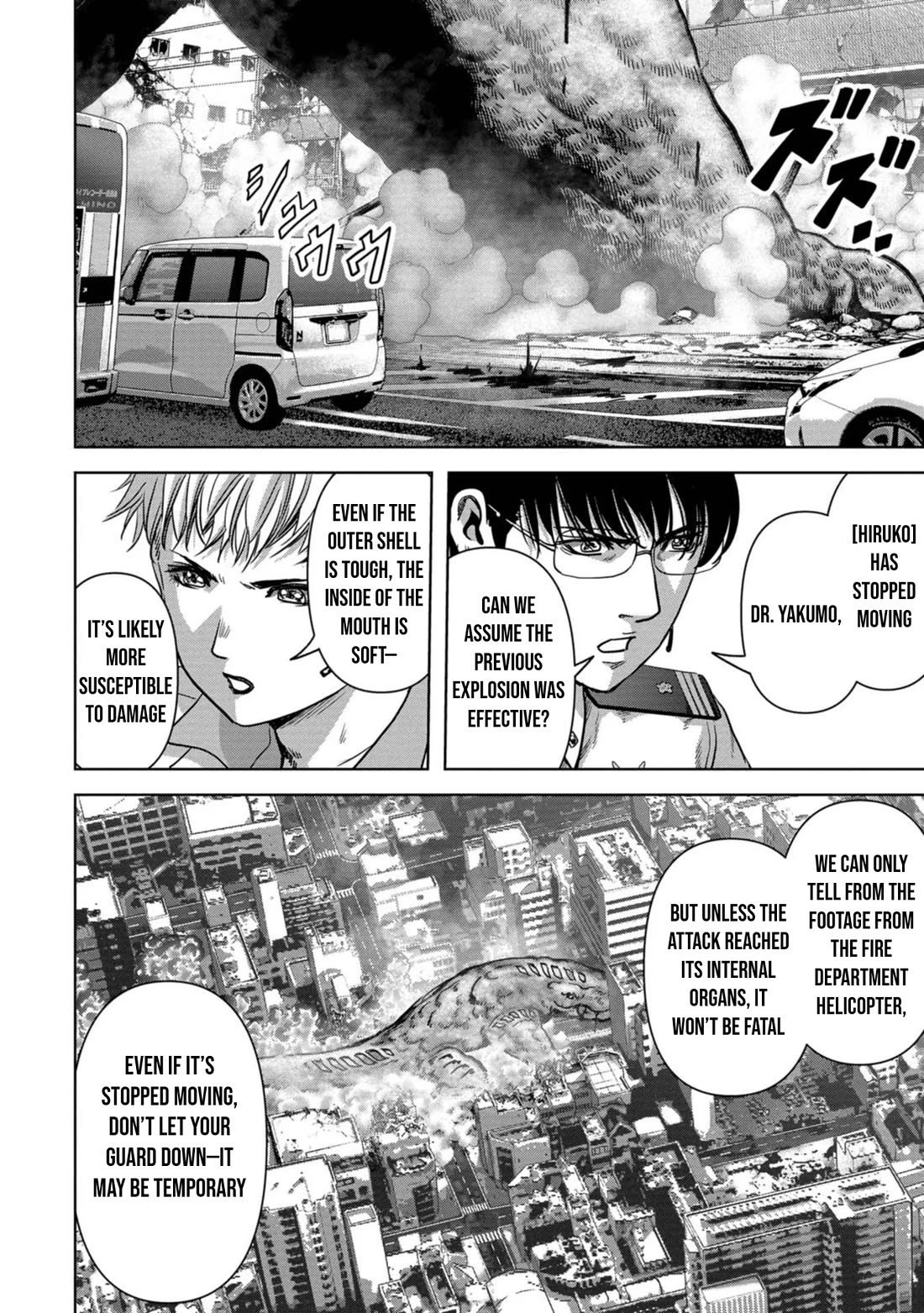 Task Force for Paranormal Disaster Management Chapter 36 - Page 5
