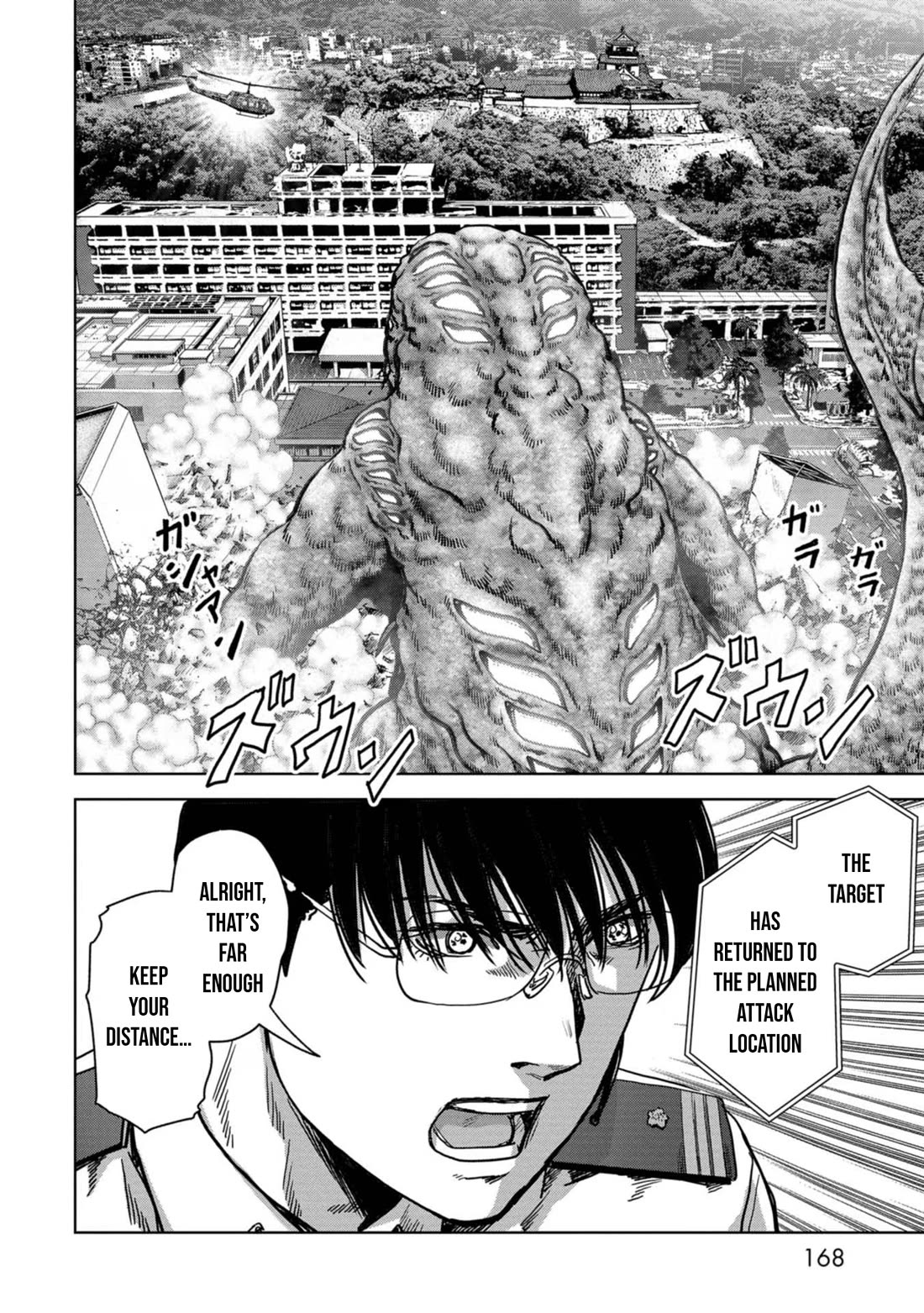 Task Force for Paranormal Disaster Management Chapter 36 - Page 41