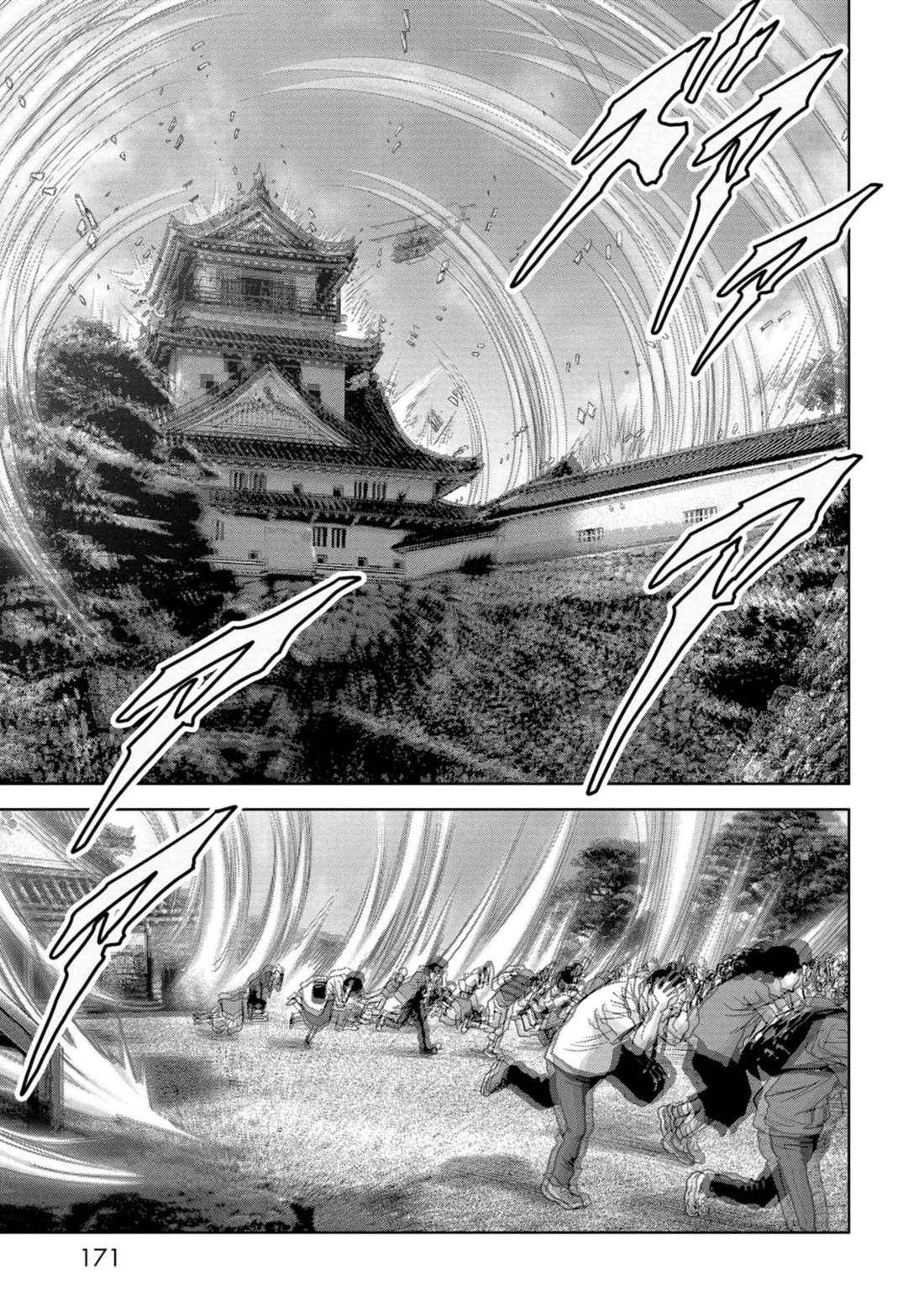 Task Force for Paranormal Disaster Management Chapter 36 - Page 44