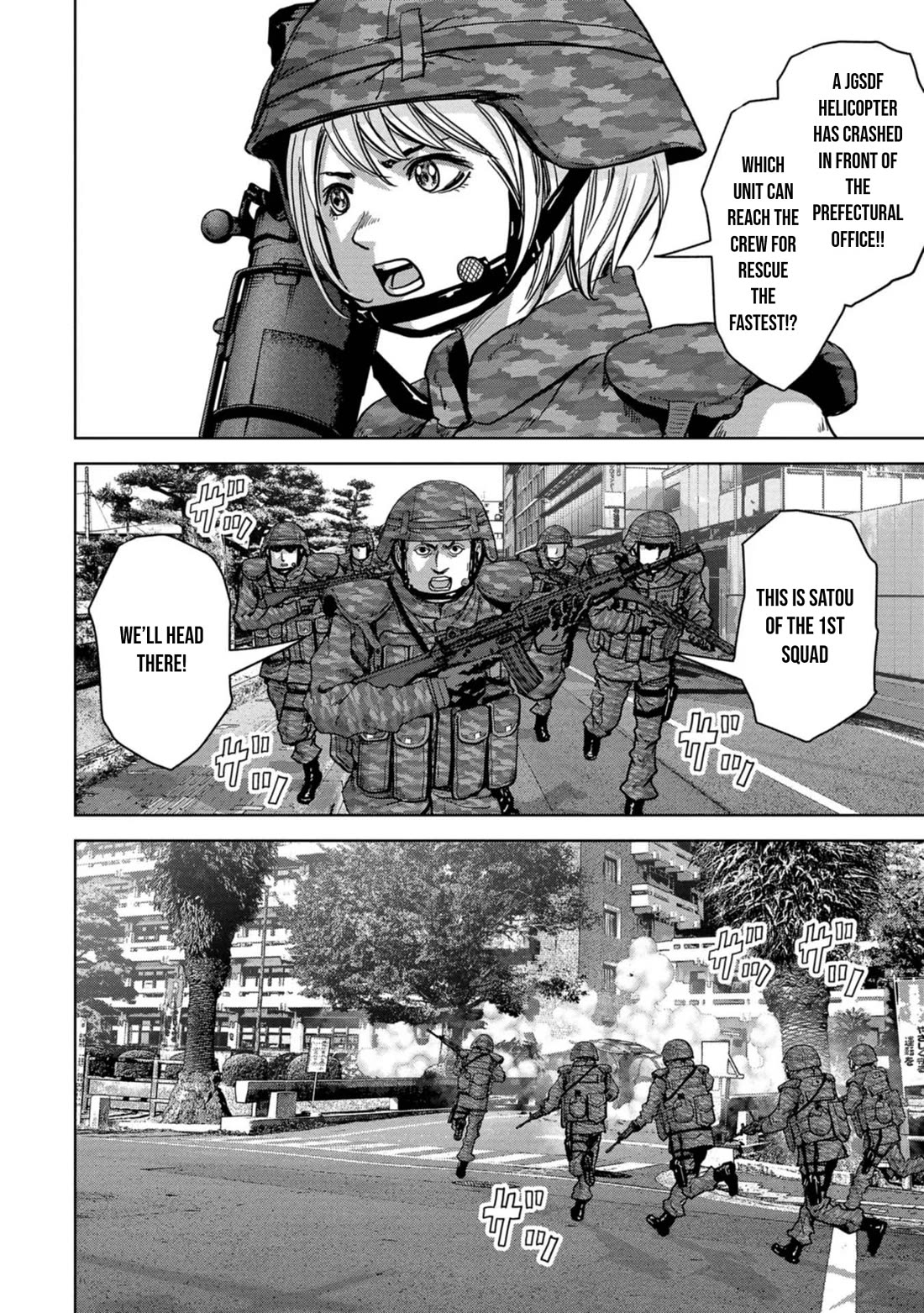 Task Force for Paranormal Disaster Management Chapter 36 - Page 51