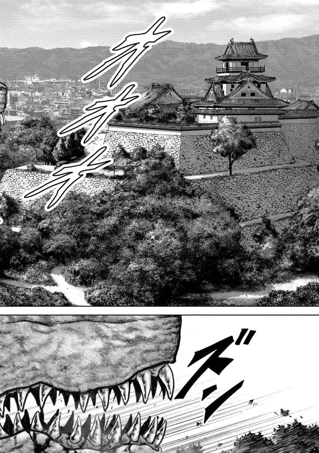 Task Force for Paranormal Disaster Management Chapter 36 - Page 65