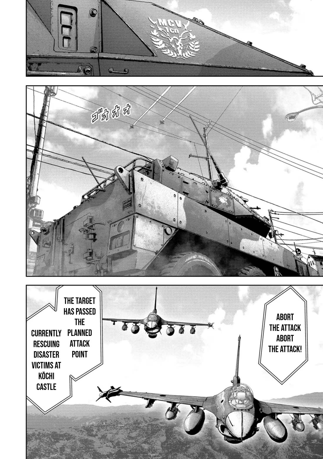Task Force for Paranormal Disaster Management Chapter 37 - Page 14