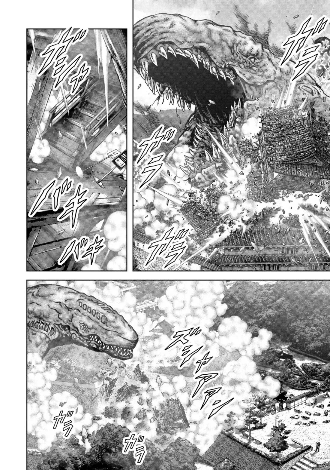 Task Force for Paranormal Disaster Management Chapter 37 - Page 20