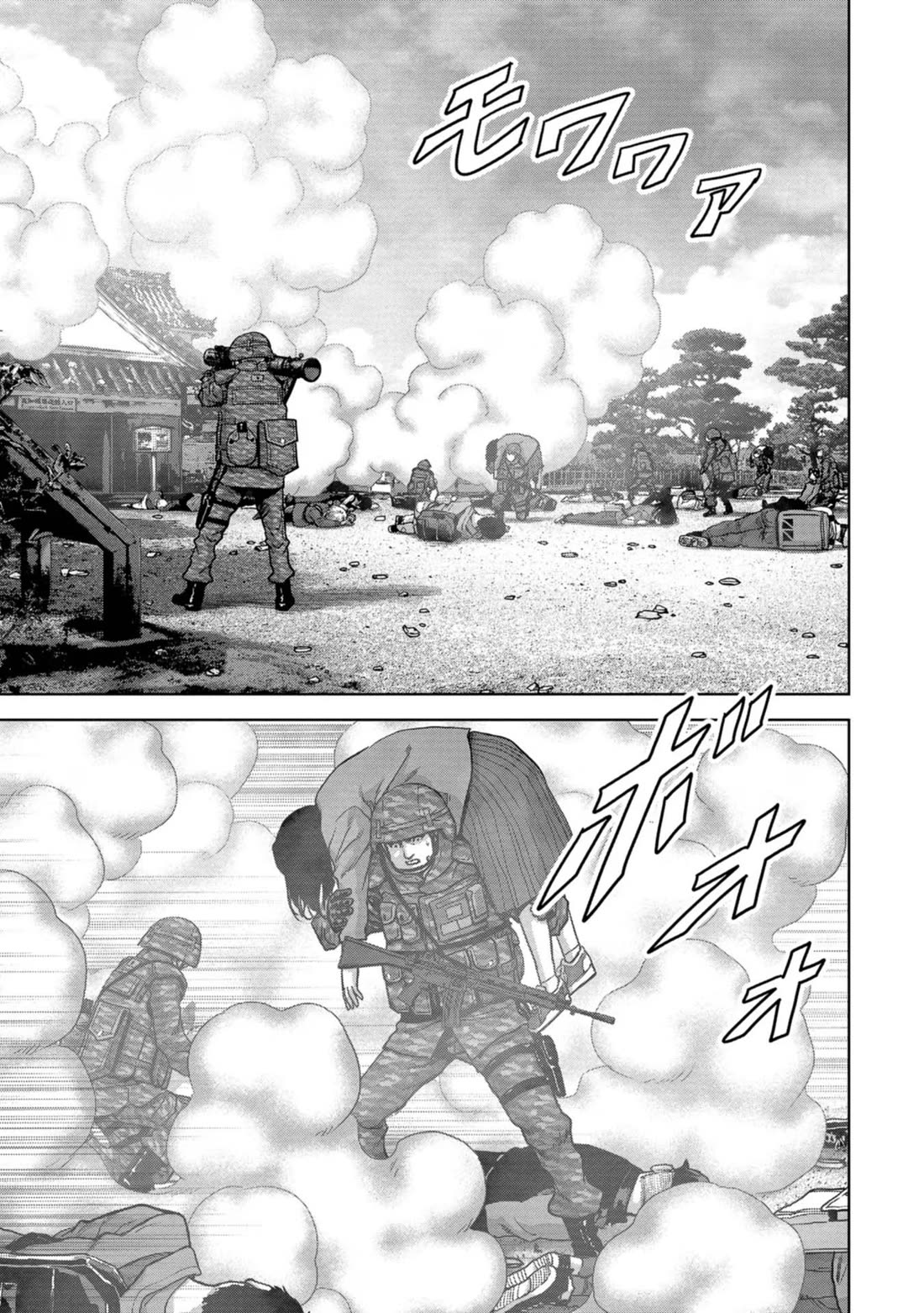 Task Force for Paranormal Disaster Management Chapter 37 - Page 21