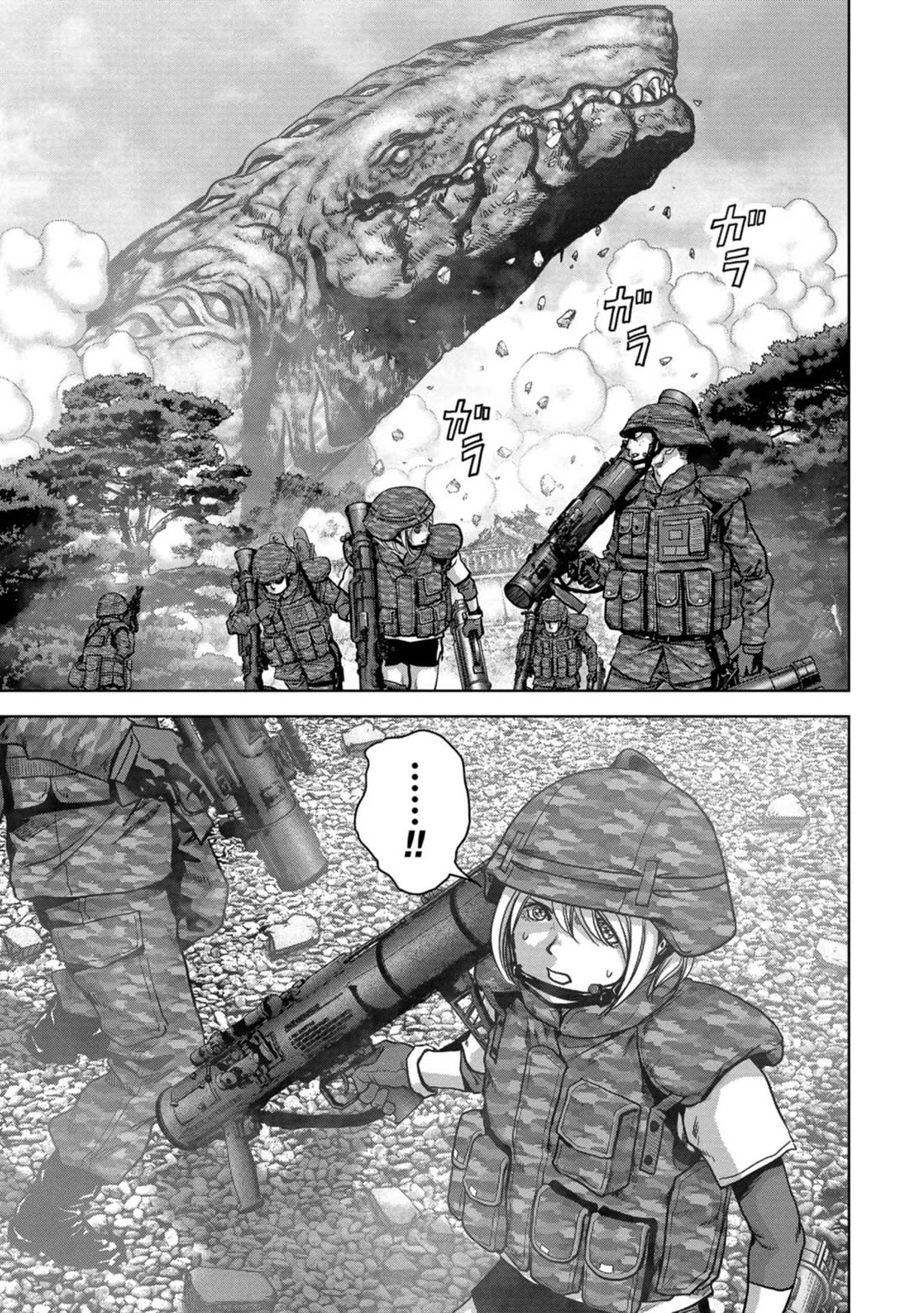 Task Force for Paranormal Disaster Management Chapter 37 - Page 25
