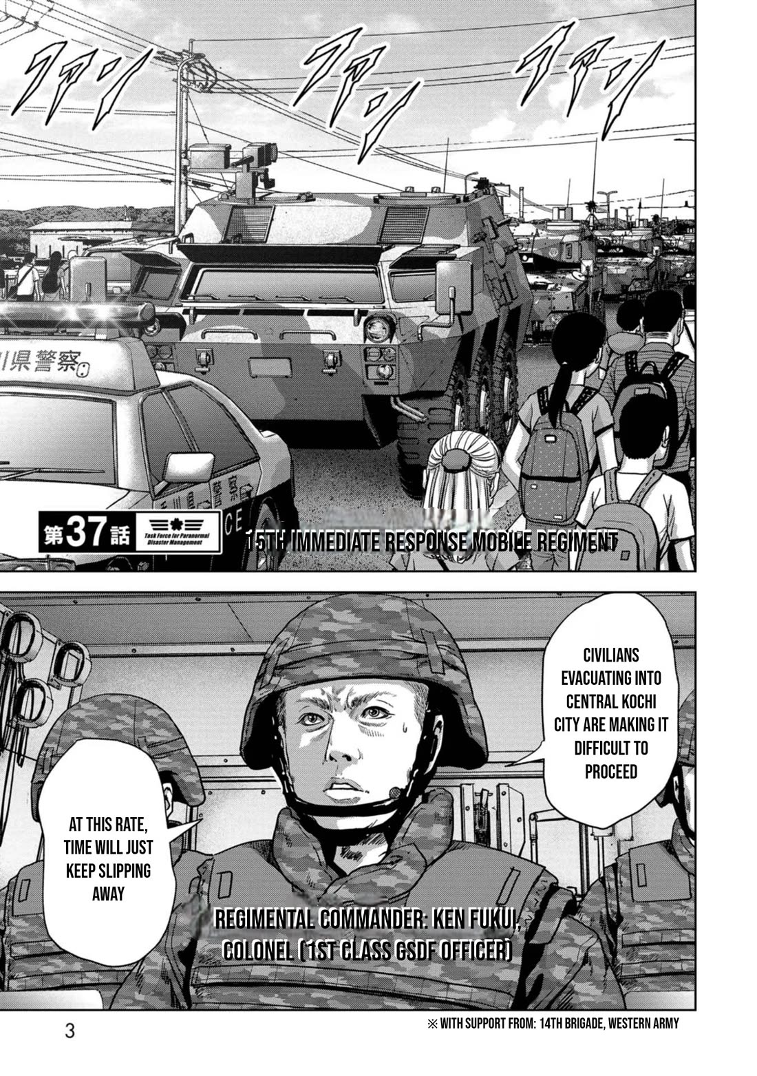 Task Force for Paranormal Disaster Management Chapter 37 - Page 5