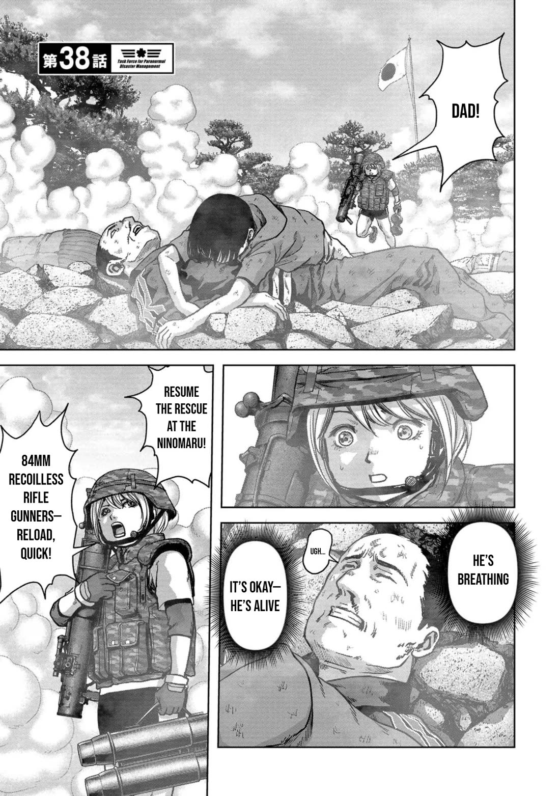 Task Force for Paranormal Disaster Management Chapter 38 - Page 2