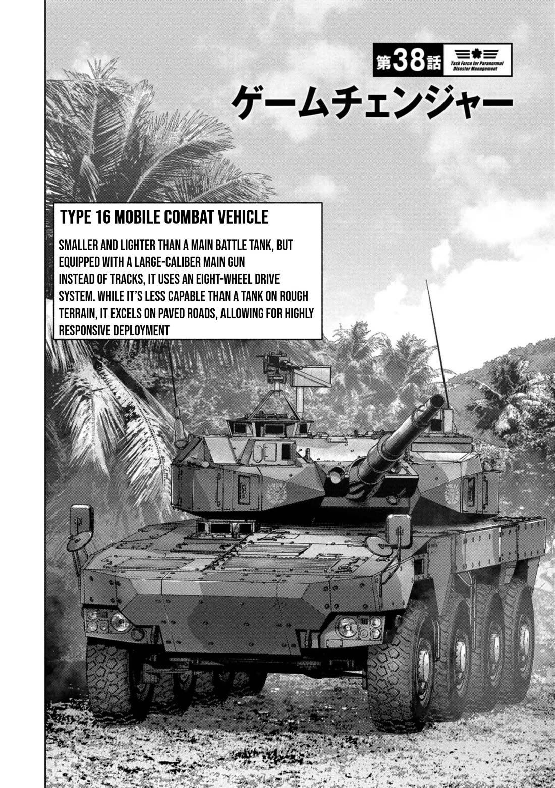 Task Force for Paranormal Disaster Management Chapter 38 - Page 3