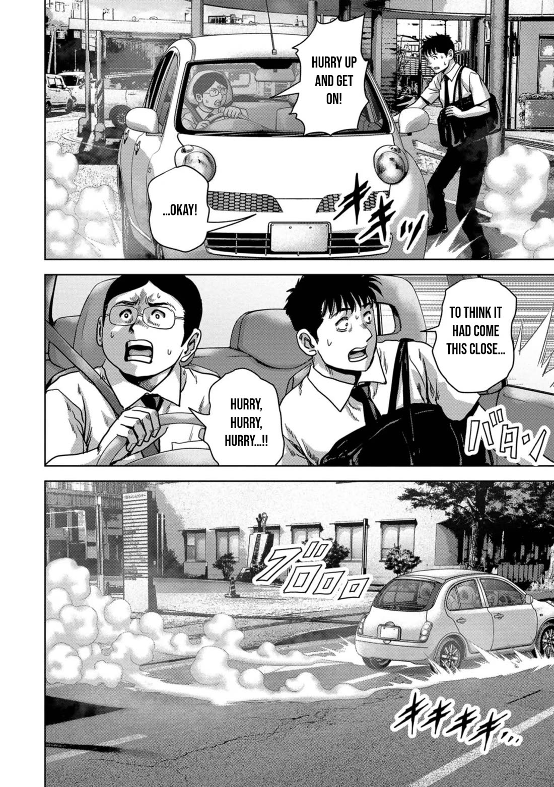 Task Force for Paranormal Disaster Management Chapter 38 - Page 23