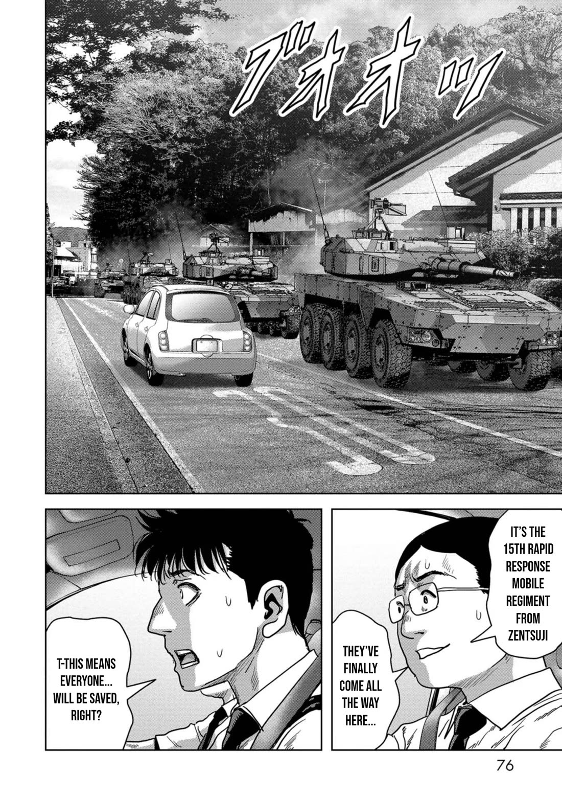 Task Force for Paranormal Disaster Management Chapter 38 - Page 25