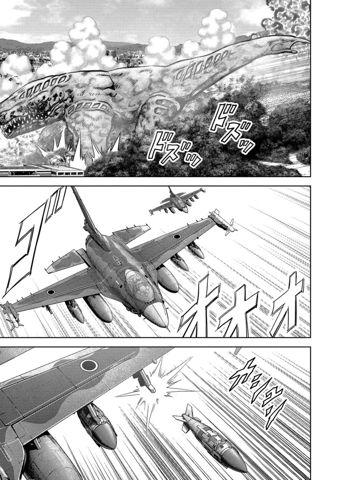 Task Force for Paranormal Disaster Management Chapter 38 - Page 4