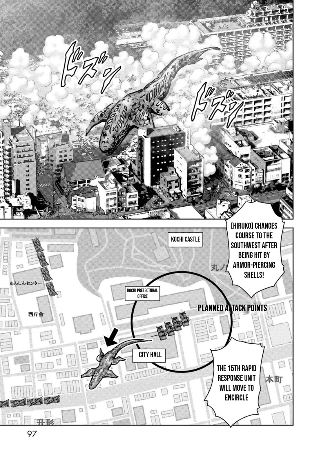 Task Force for Paranormal Disaster Management Chapter 38 - Page 43