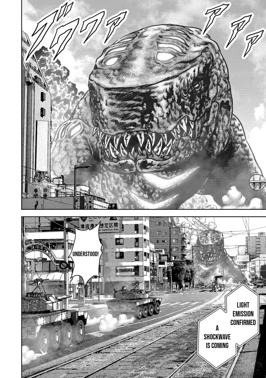 Task Force for Paranormal Disaster Management Chapter 38 - Page 46