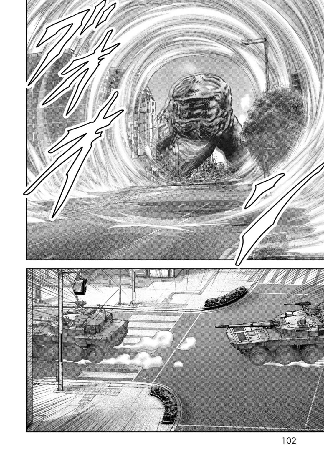 Task Force for Paranormal Disaster Management Chapter 38 - Page 48