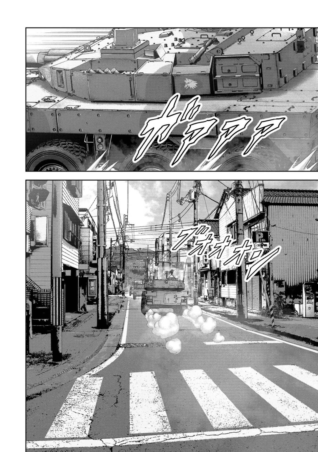 Task Force for Paranormal Disaster Management Chapter 38 - Page 50