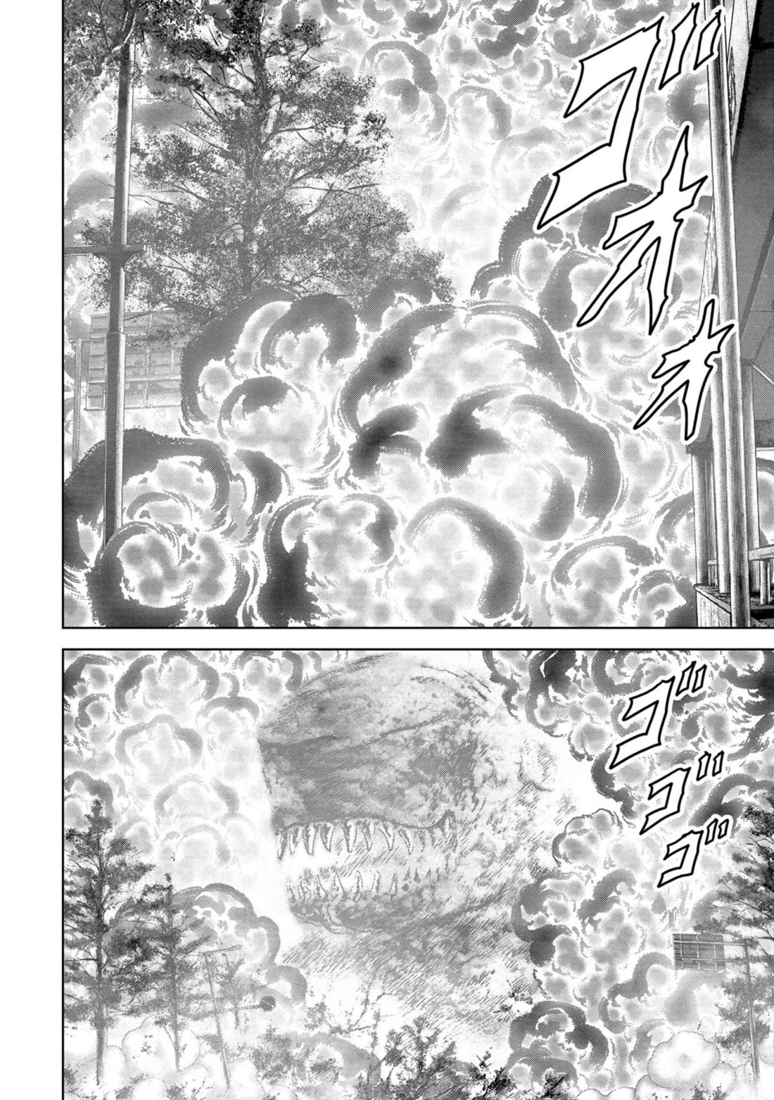 Task Force for Paranormal Disaster Management Chapter 38 - Page 7