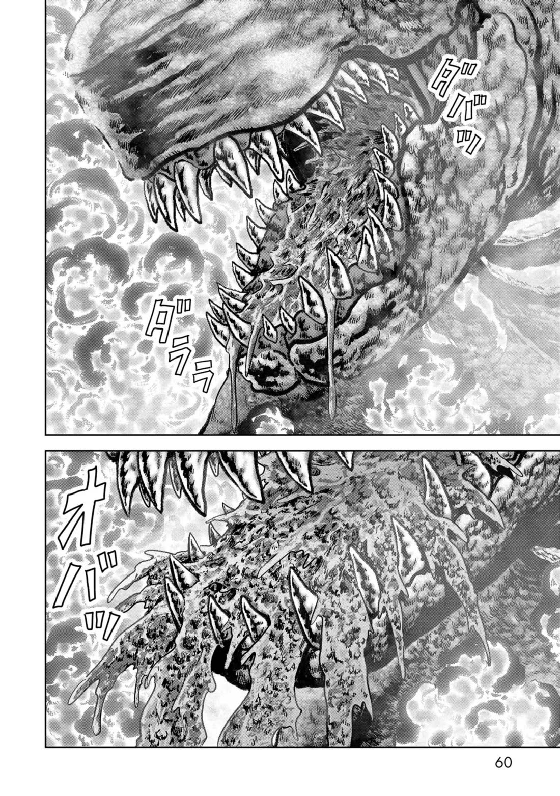 Task Force for Paranormal Disaster Management Chapter 38 - Page 9