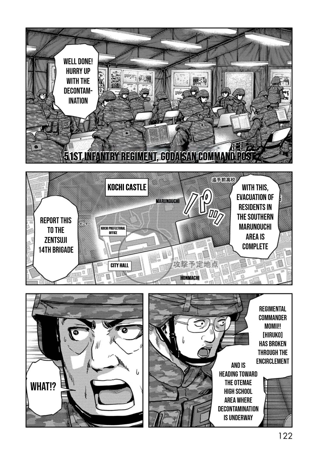 Task Force for Paranormal Disaster Management Chapter 39 - Page 12