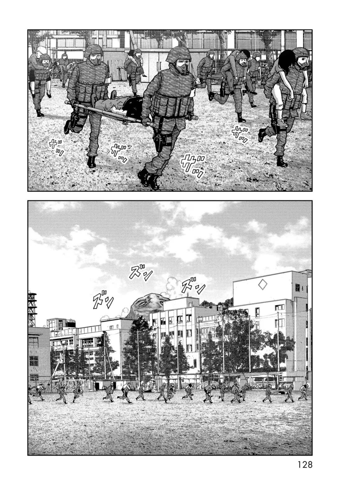 Task Force for Paranormal Disaster Management Chapter 39 - Page 17