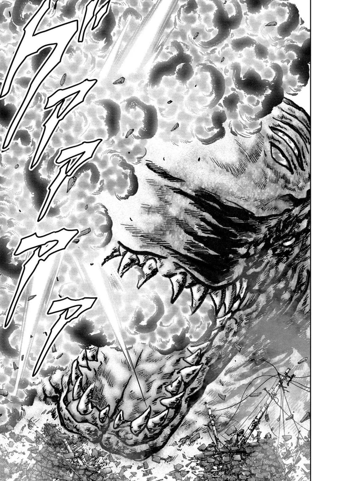 Task Force for Paranormal Disaster Management Chapter 39 - Page 46