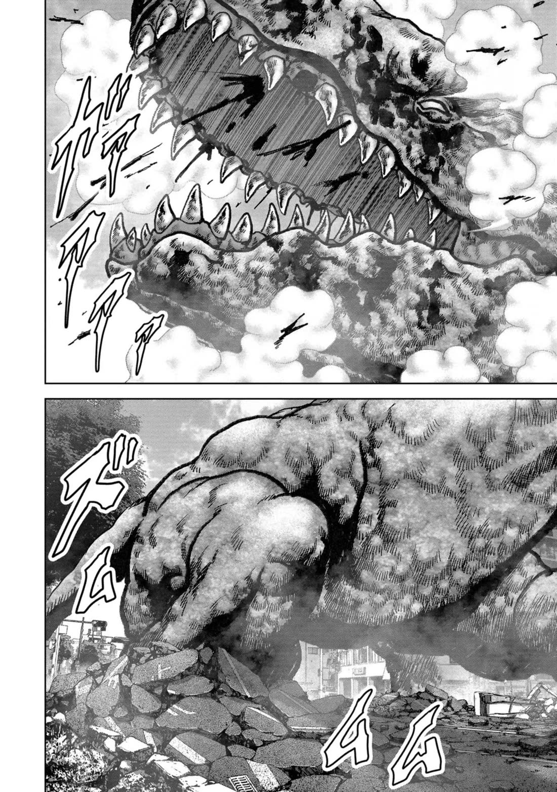 Task Force for Paranormal Disaster Management Chapter 39 - Page 6