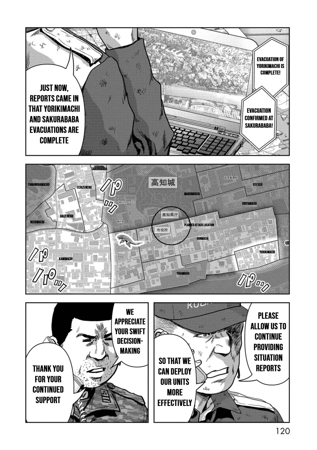 Task Force for Paranormal Disaster Management Chapter 39 - Page 10