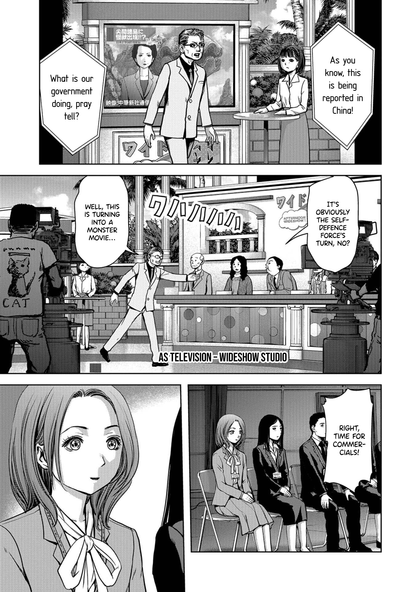 Task Force for Paranormal Disaster Management Chapter 4 - Page 16