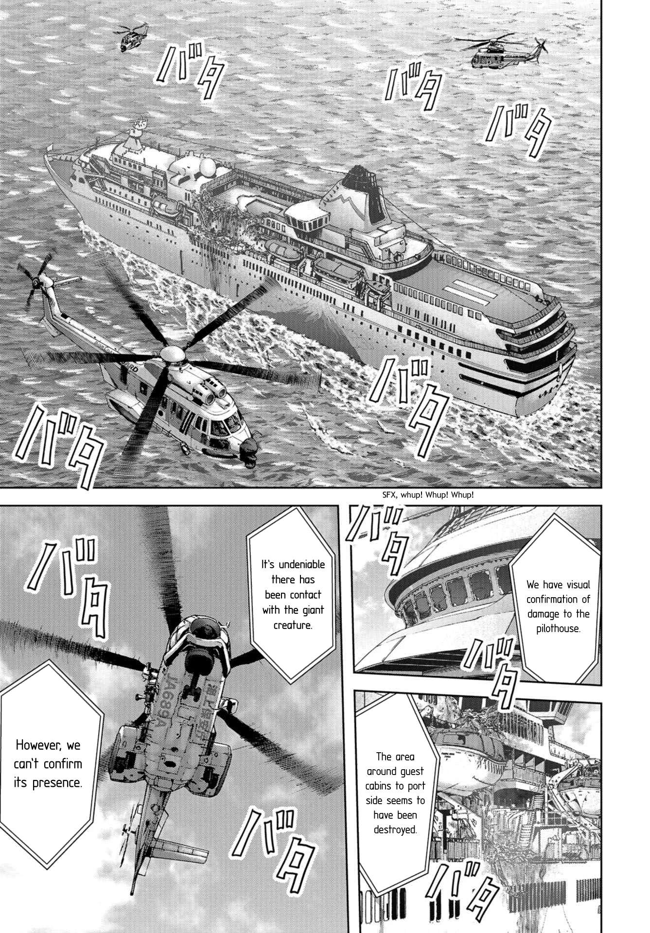 Task Force for Paranormal Disaster Management Chapter 4 - Page 22