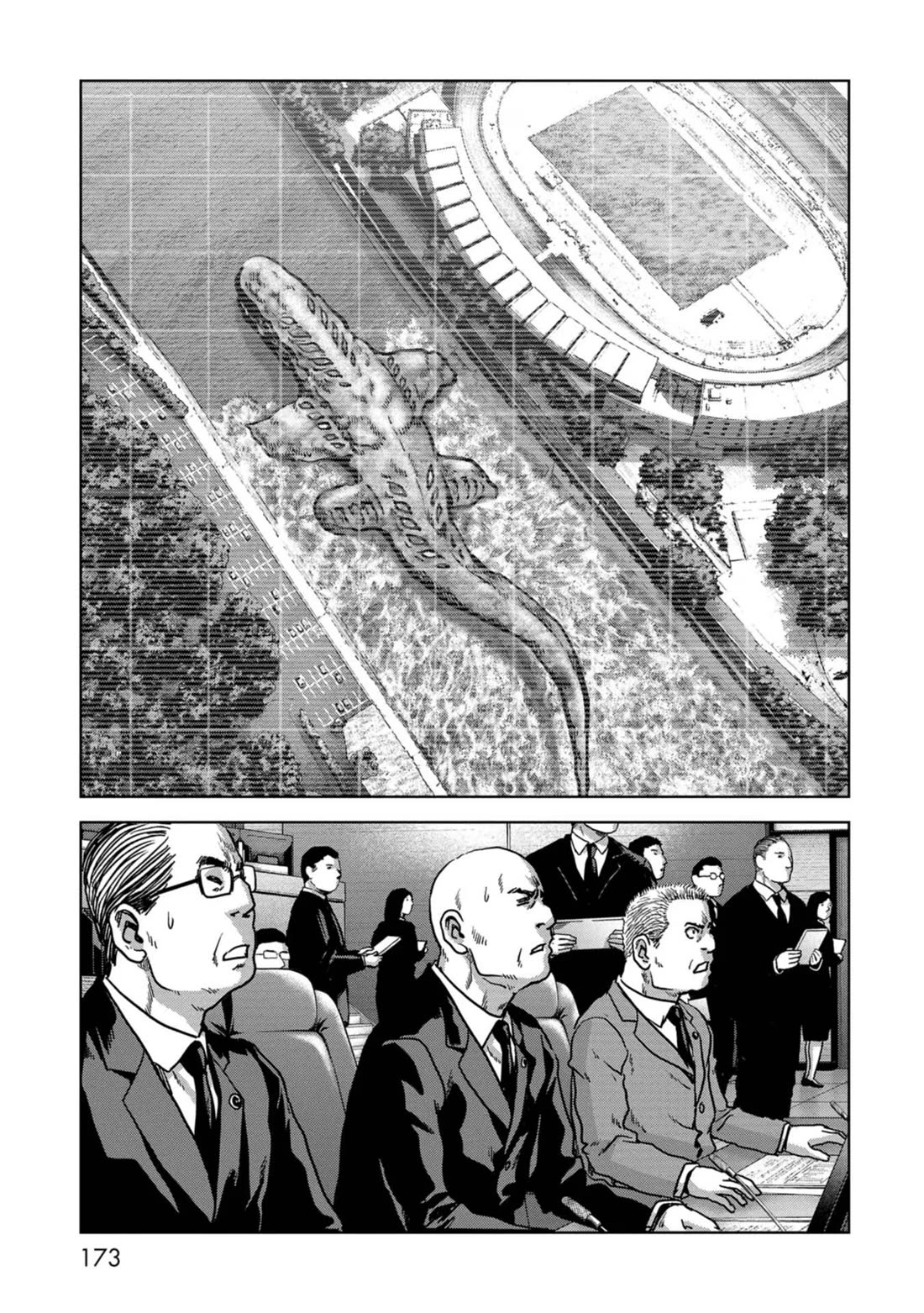 Task Force for Paranormal Disaster Management Chapter 40 - Page 12