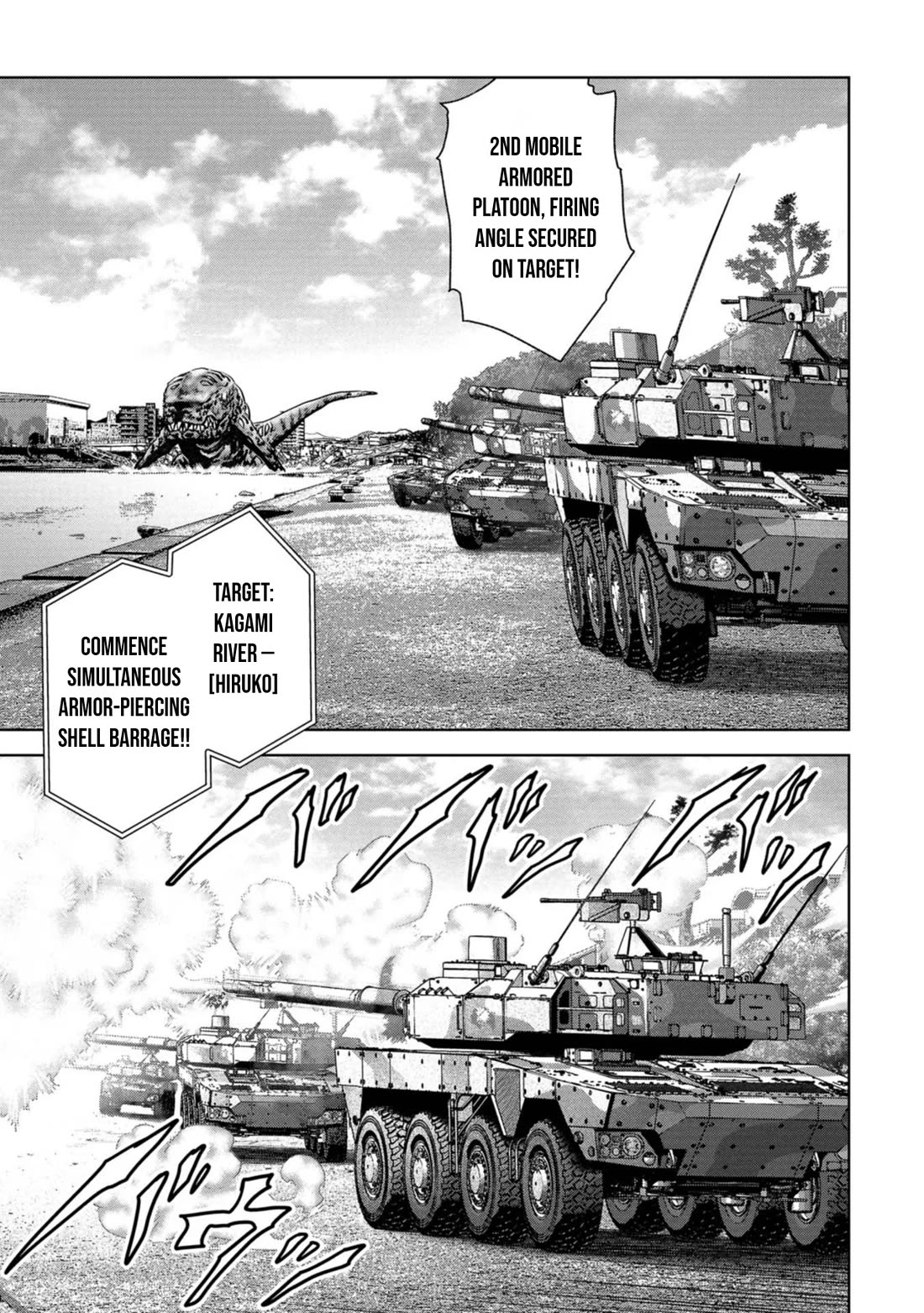 Task Force for Paranormal Disaster Management Chapter 40 - Page 16